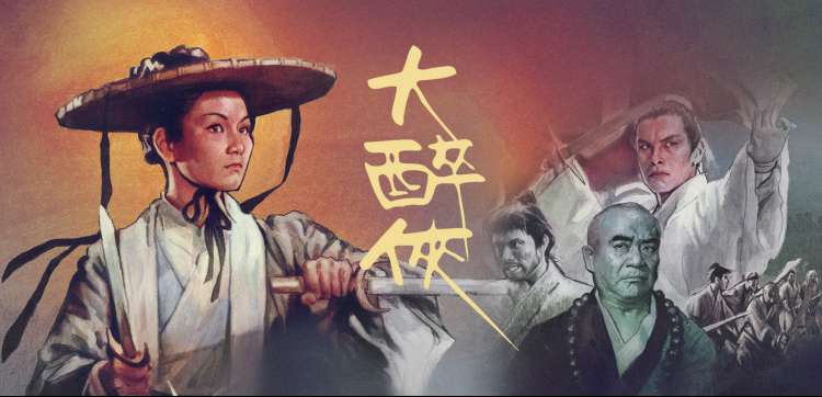 动画番剧星屑归途精选轮播图
