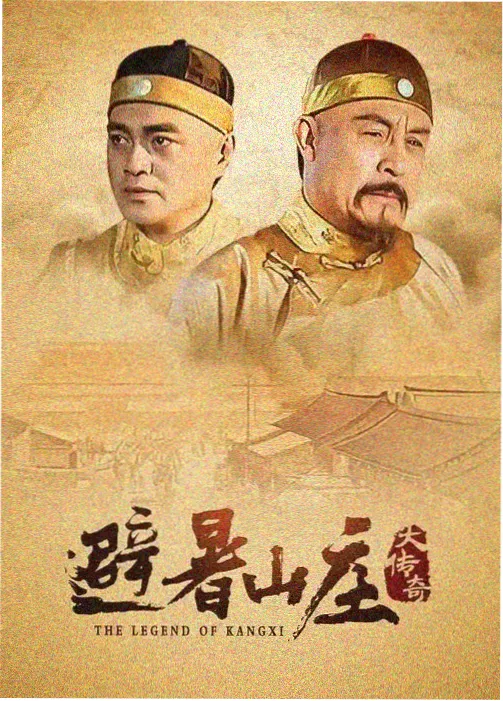 深蓝档案 刑侦剧高清下载封面